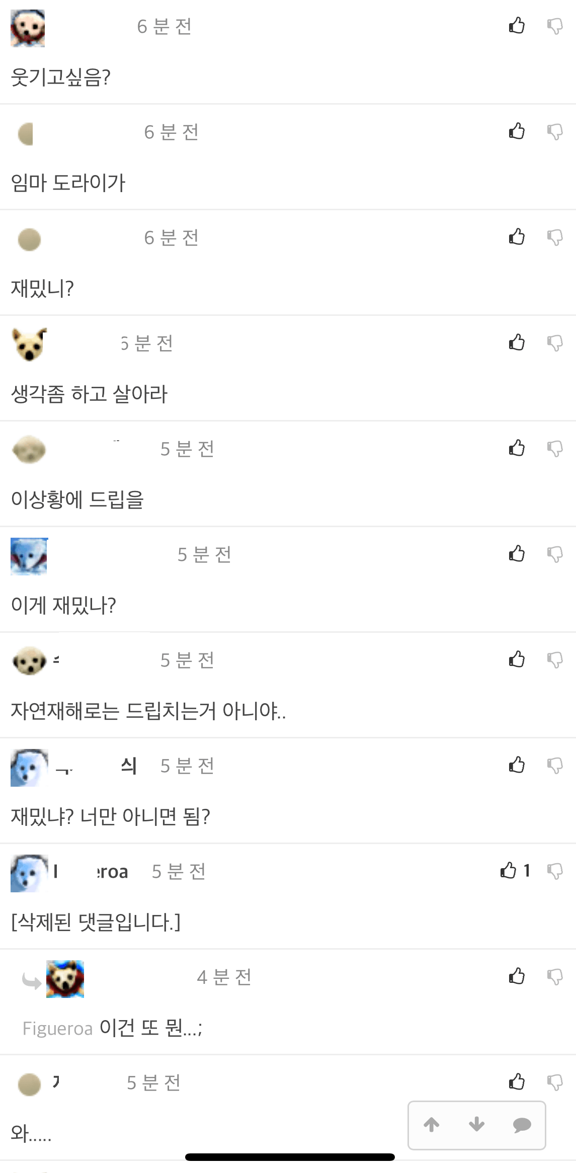 클릭하시면 원본 이미지를 보실 수 있습니다.