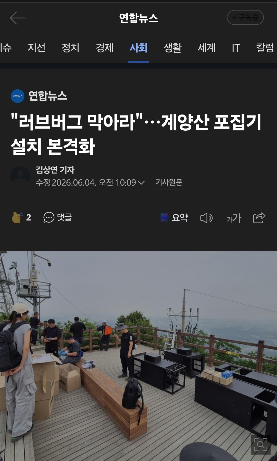 클릭하시면 원본 이미지를 보실 수 있습니다.