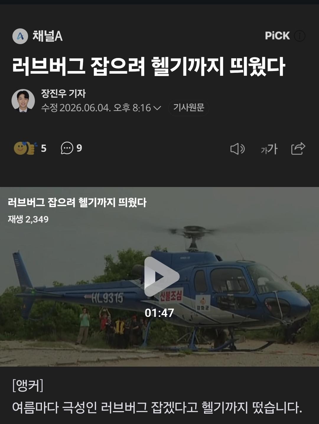 클릭하시면 원본 이미지를 보실 수 있습니다.