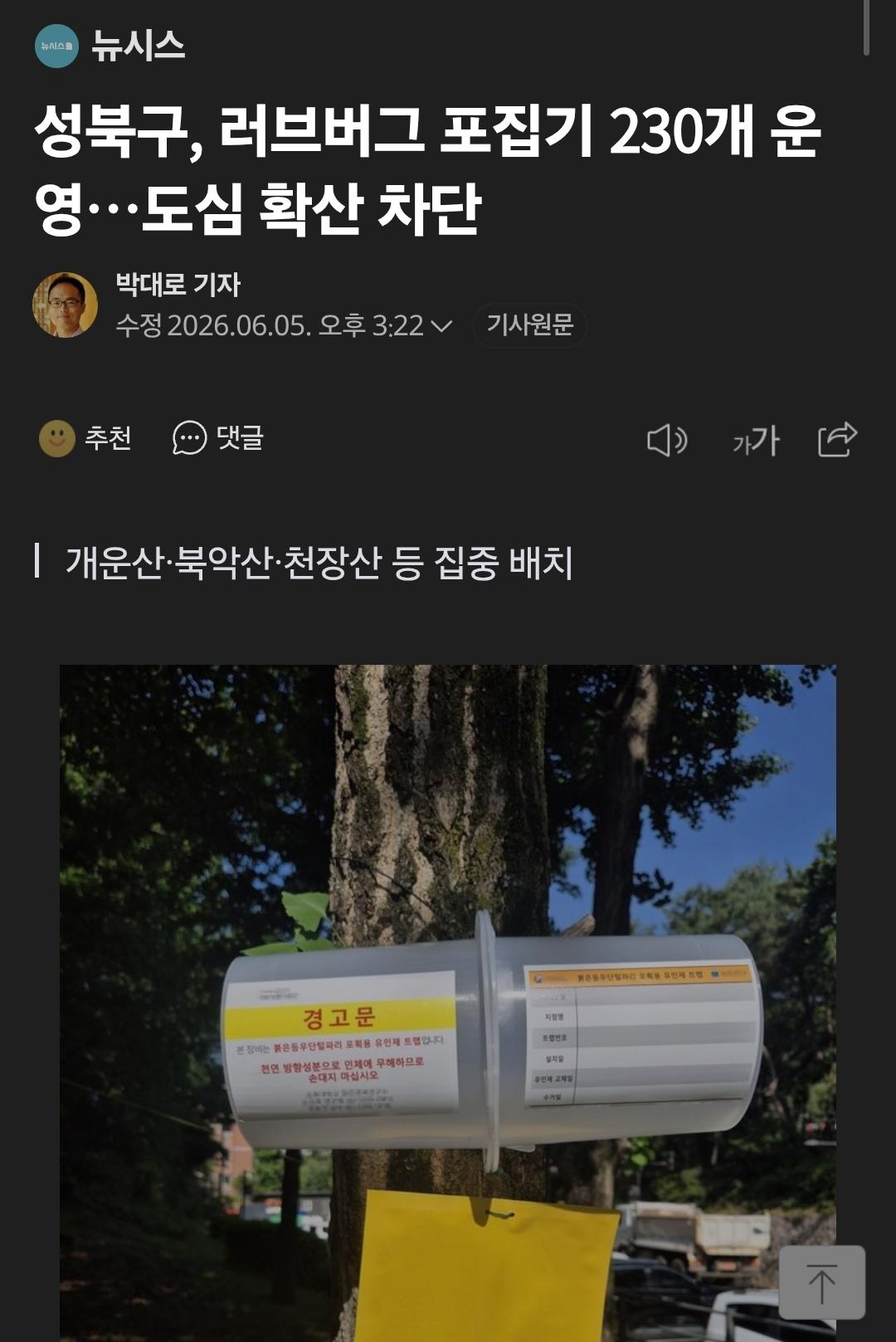클릭하시면 원본 이미지를 보실 수 있습니다.