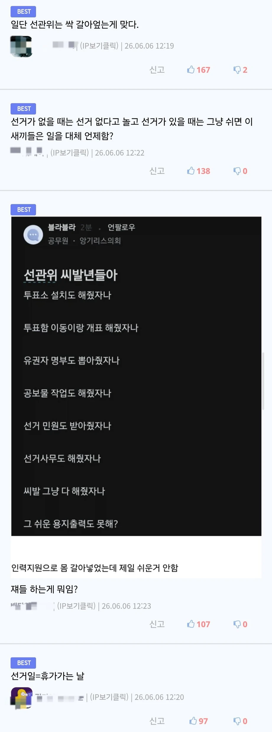 1000105460.webp