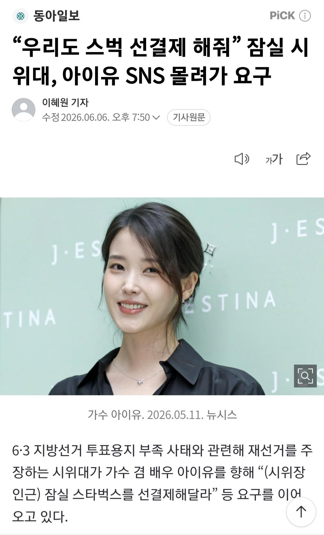클릭하시면 원본 이미지를 보실 수 있습니다.
