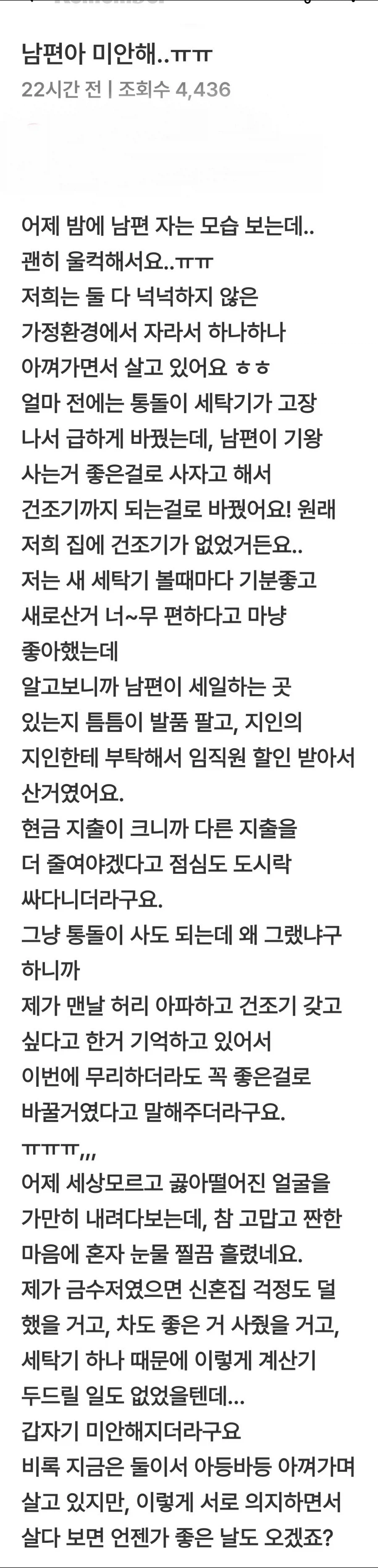 1000105512.webp