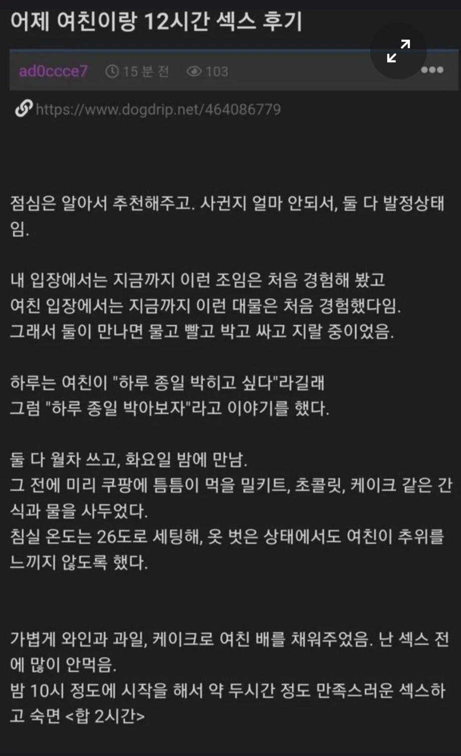 클릭하시면 원본 이미지를 보실 수 있습니다.