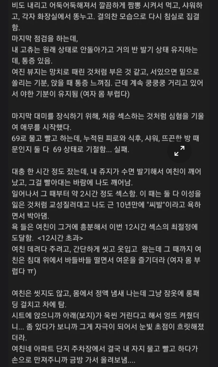 클릭하시면 원본 이미지를 보실 수 있습니다.