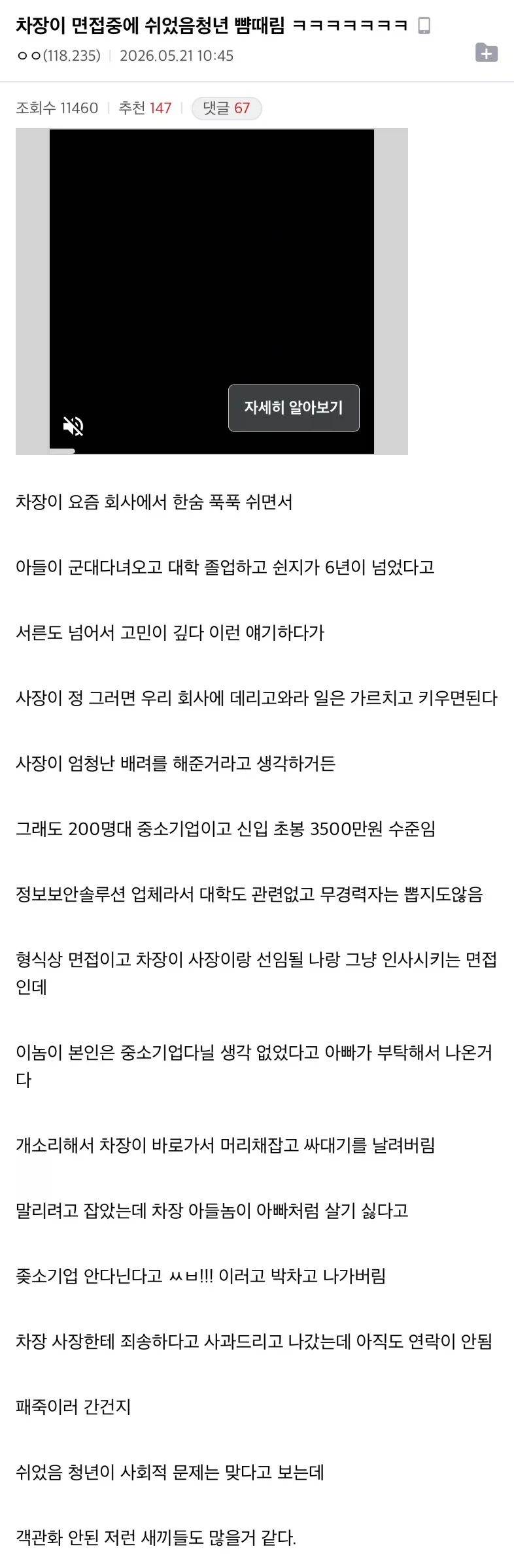 클릭하시면 원본 이미지를 보실 수 있습니다.