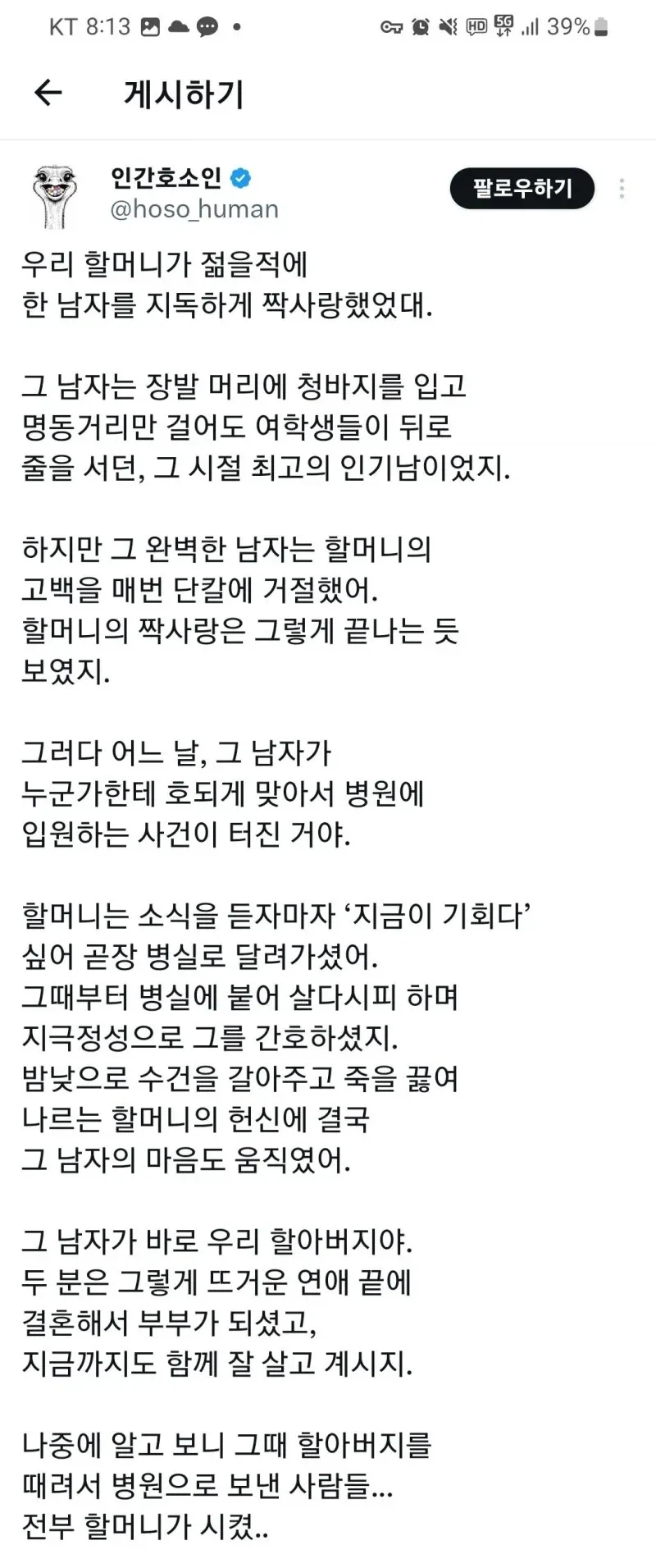 3e90be71-375c-44f5-ae60-05a22bdfaf89_19d46f57b2a4aa5ac.webp