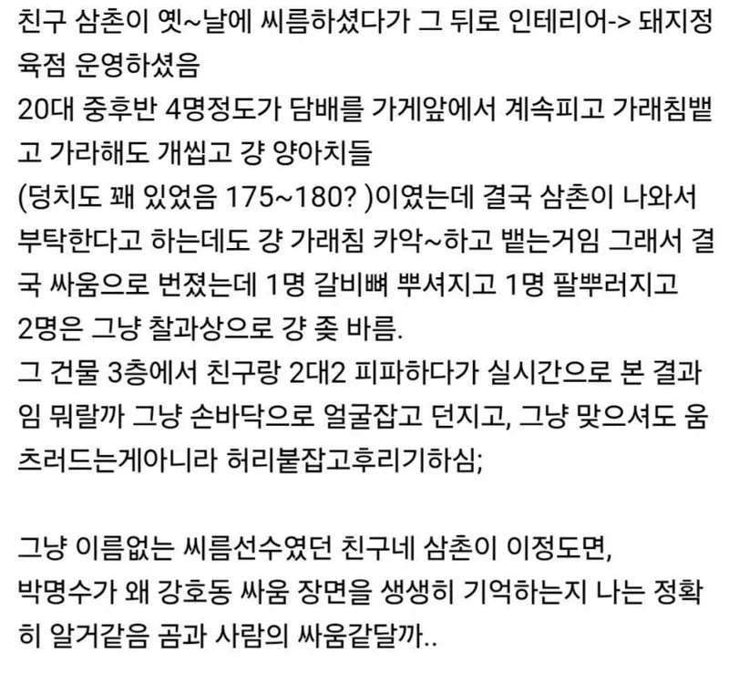 클릭하시면 원본 이미지를 보실 수 있습니다.