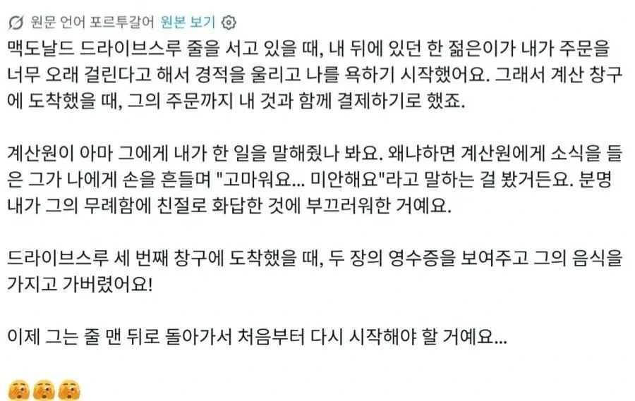 클릭하시면 원본 이미지를 보실 수 있습니다.