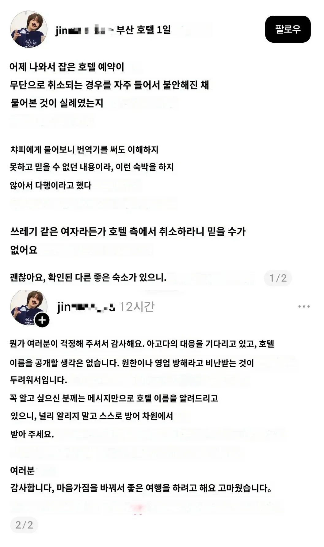 클릭하시면 원본 이미지를 보실 수 있습니다.