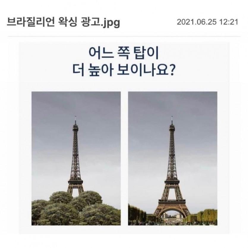 1722160893.jpg