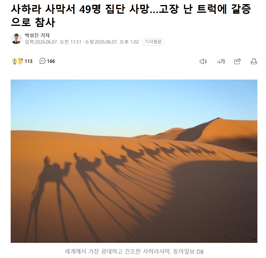 스크린샷 2026-06-08 080719.png