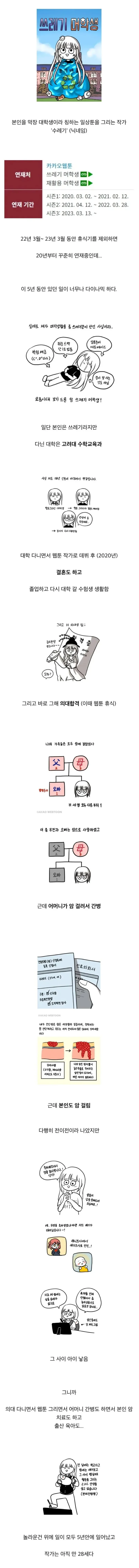 삶이.png