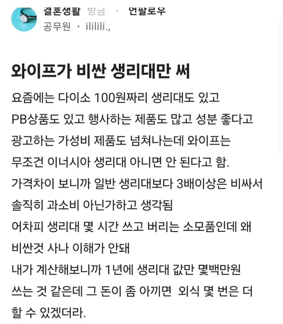 스크린샷 2026-06-08 110239.png