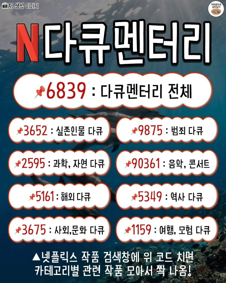 a412b7e9aeb8f07e5438d93bac81ea99.webp
