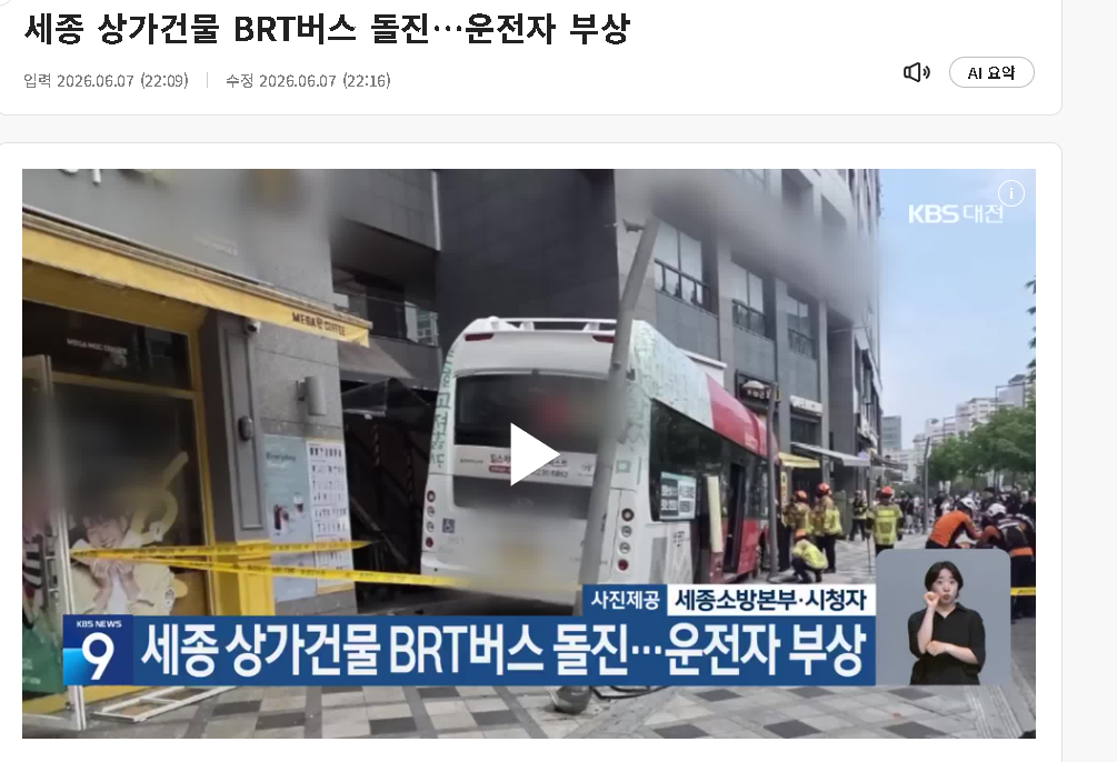 세종시`.png