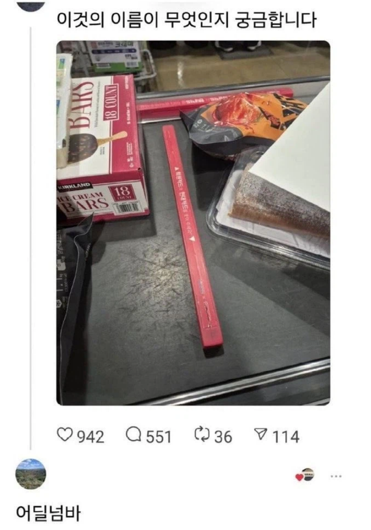 스크린샷 2026-06-08 150132.png
