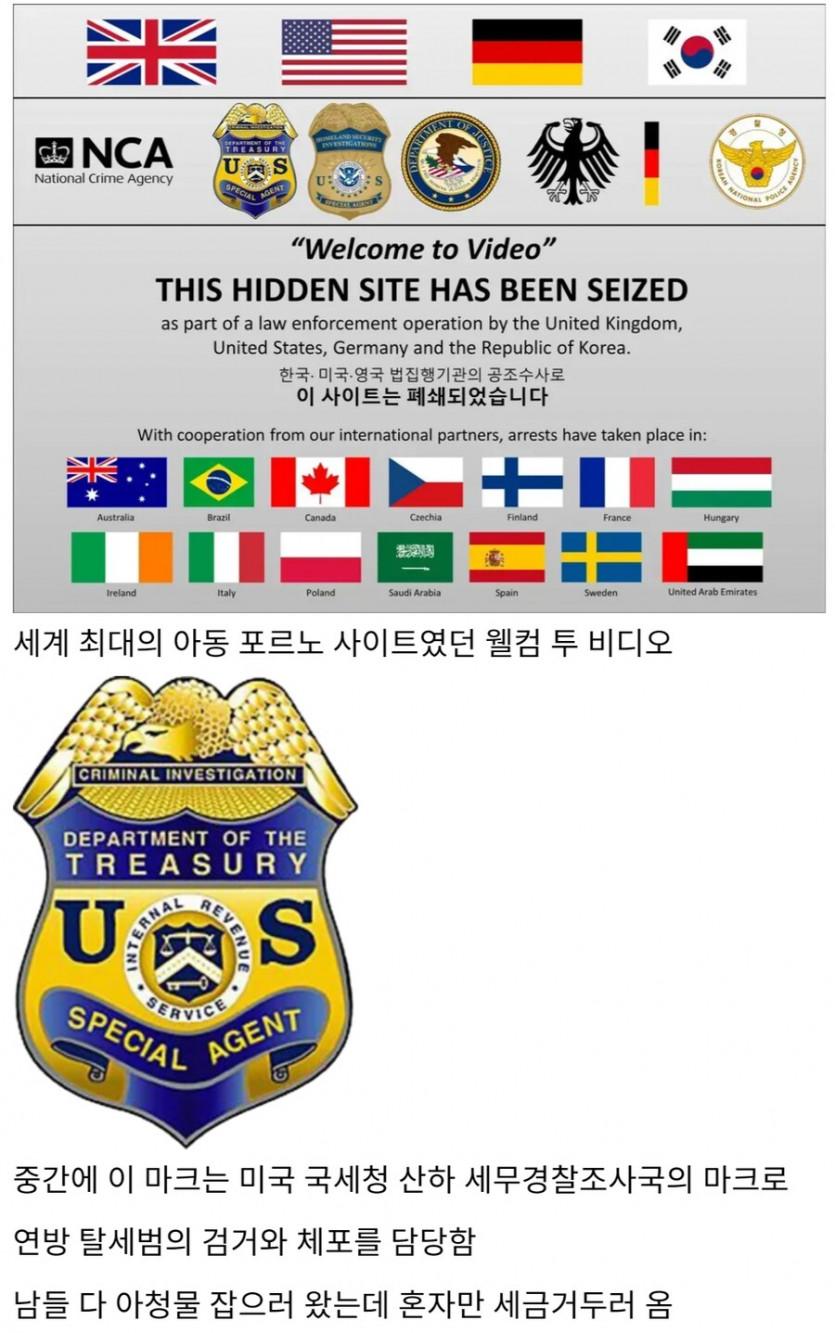 poct1732455274_294473991.jpg