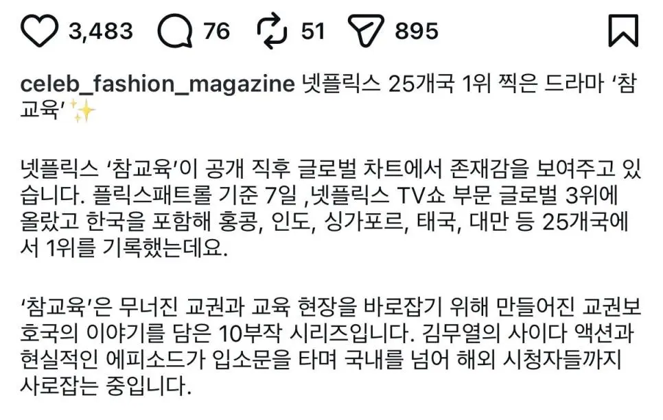 클릭하시면 원본 이미지를 보실 수 있습니다.