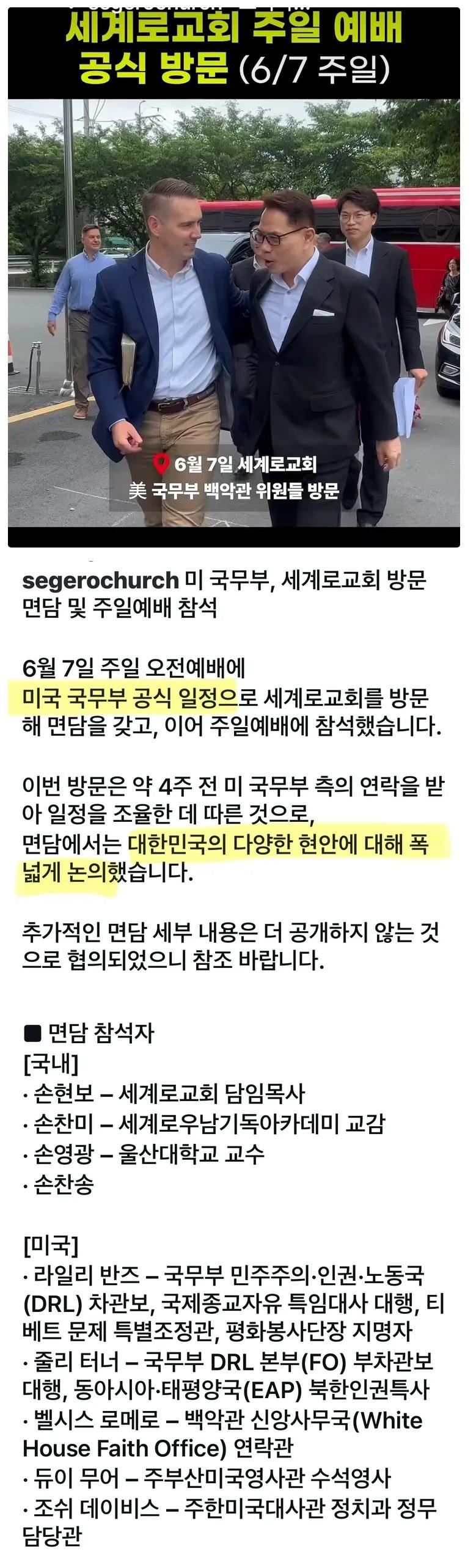세계로.JPG