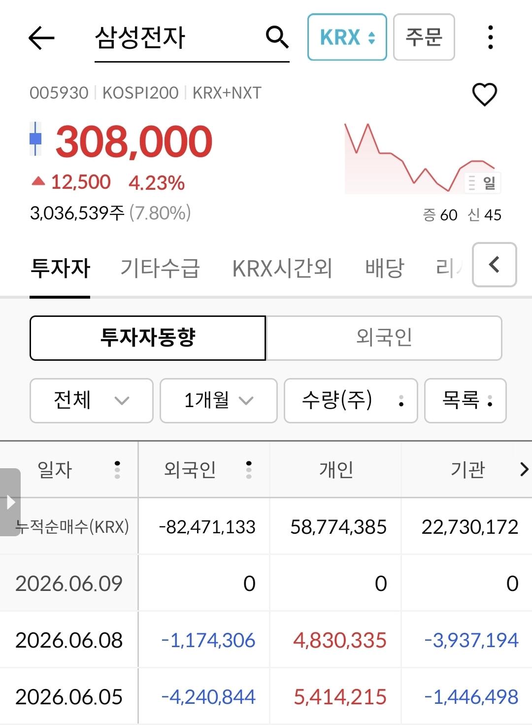 1000093762.jpg