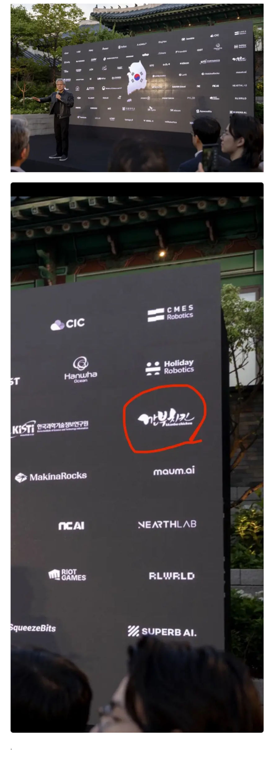 기업들.png