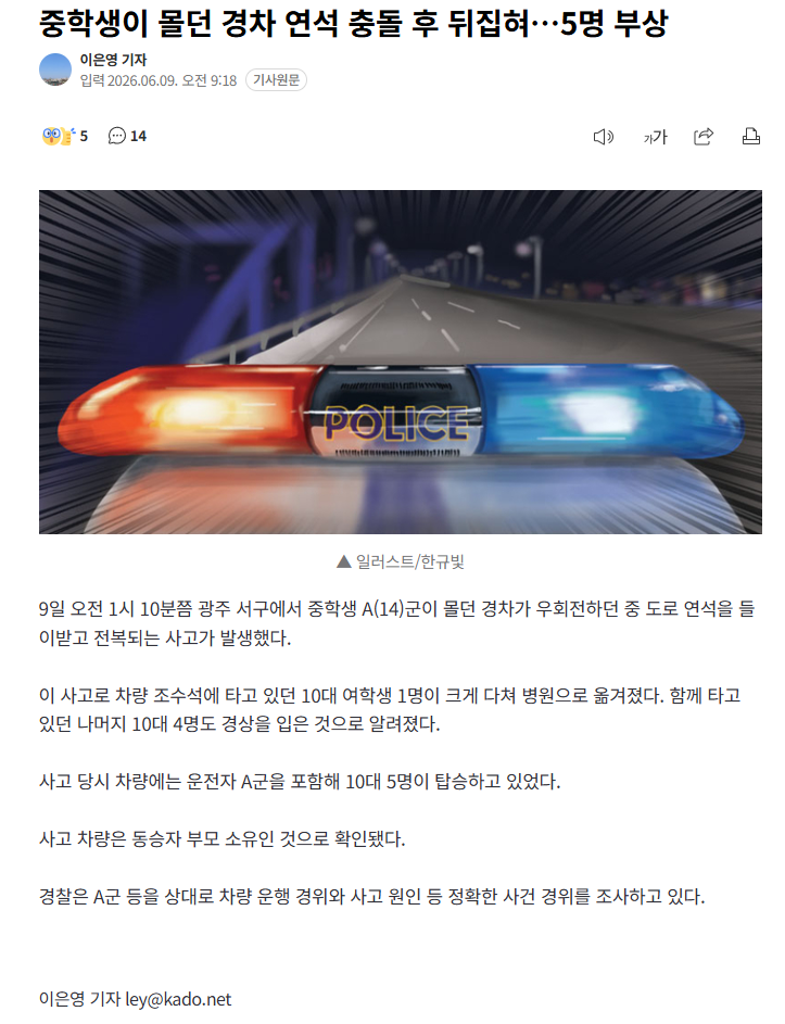 20260609_103332.png