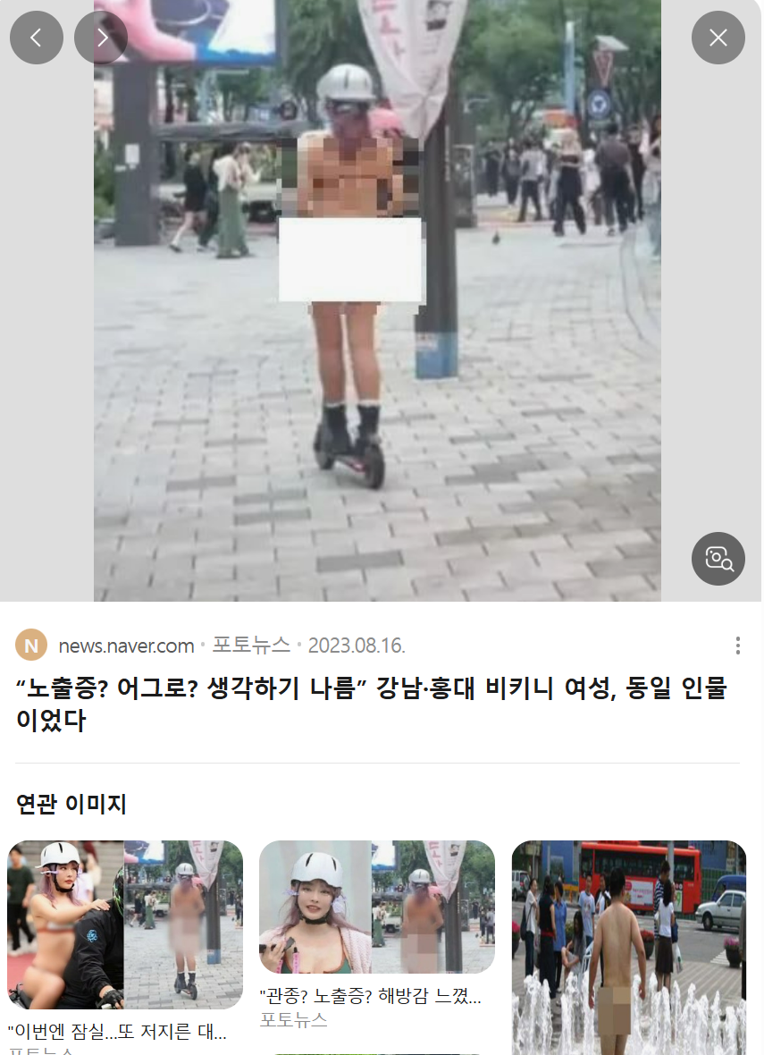 노출 이미지들.png