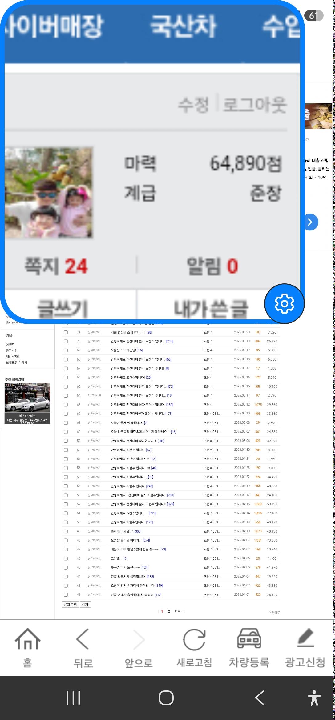 클릭하시면 원본 이미지를 보실 수 있습니다.