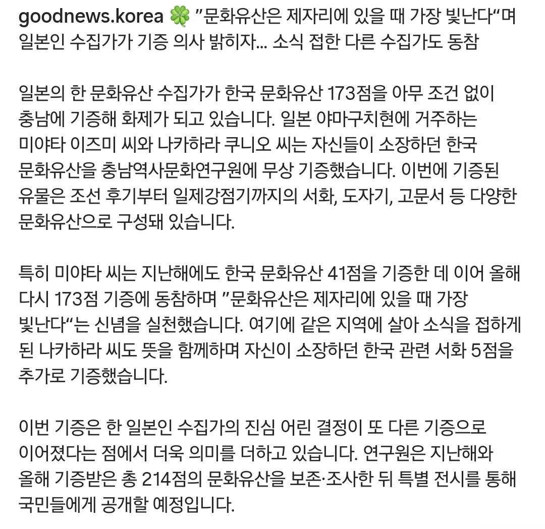 클릭하시면 원본 이미지를 보실 수 있습니다.