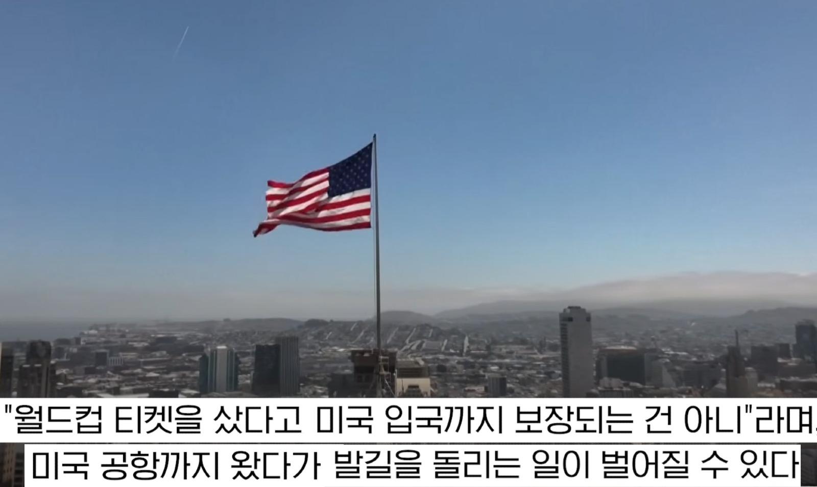 북중미월컵.jpg
