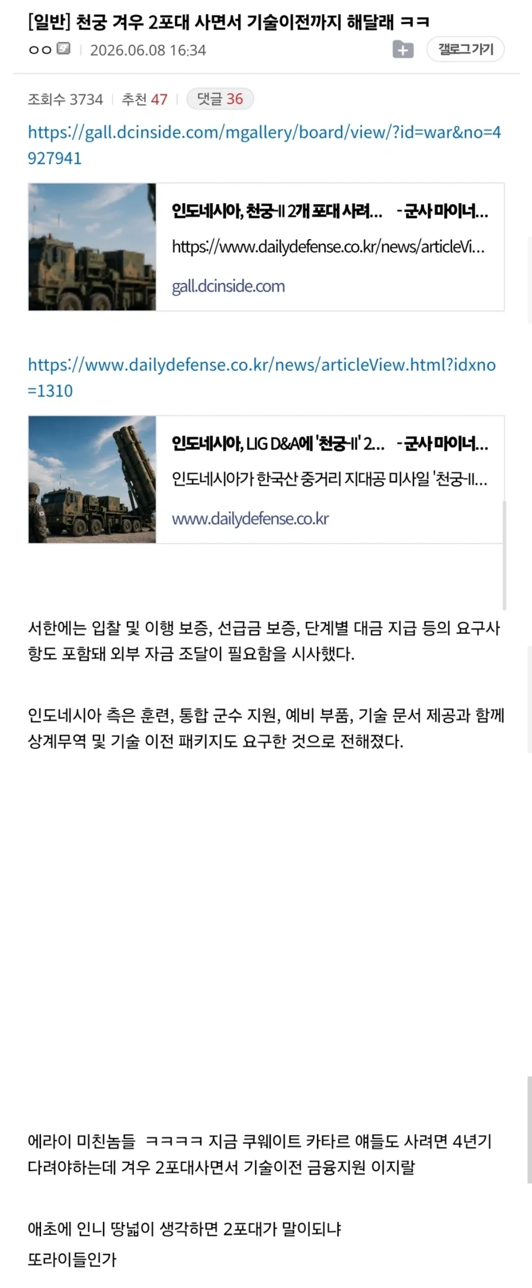 클릭하시면 원본 이미지를 보실 수 있습니다.
