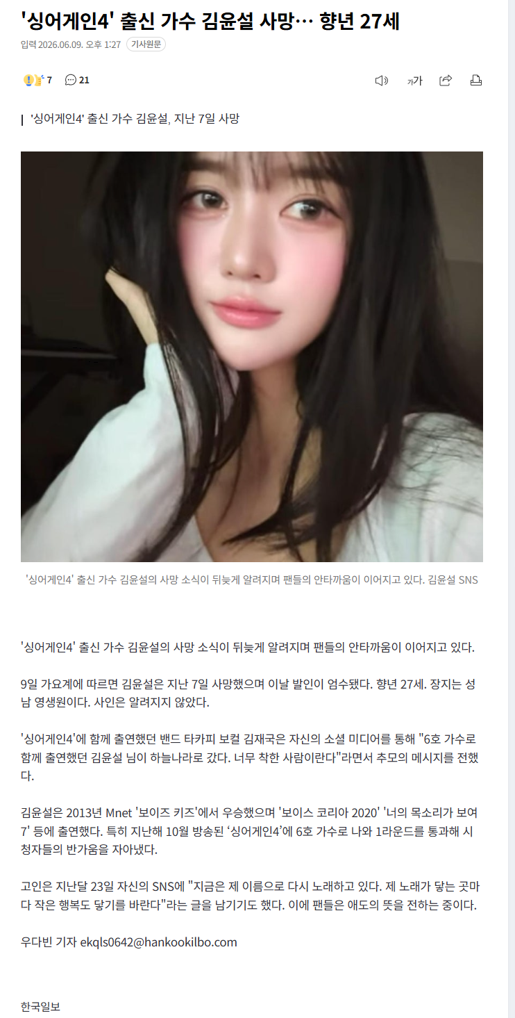 클릭하시면 원본 이미지를 보실 수 있습니다.