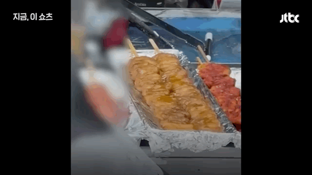 IMG_9332.gif