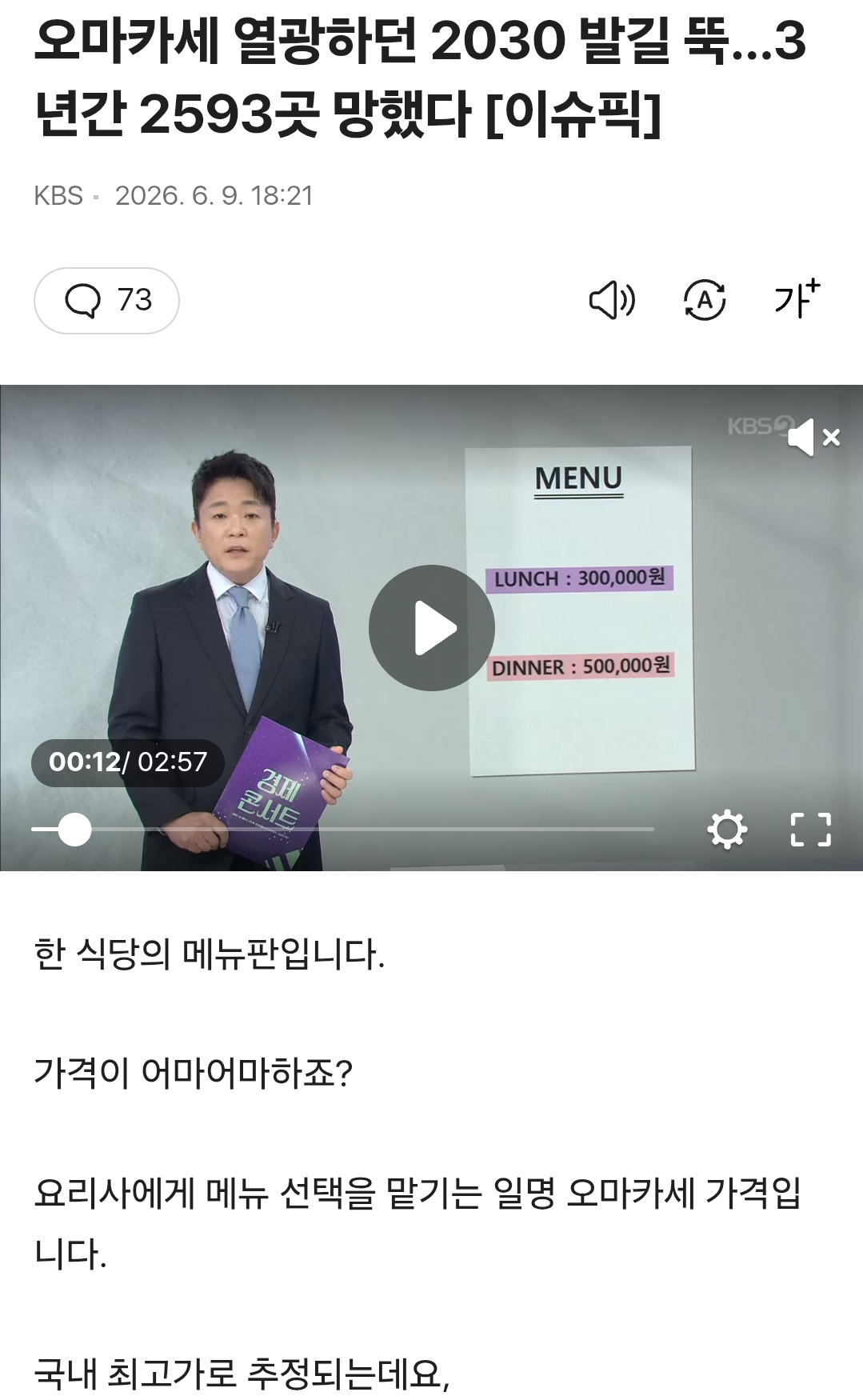 Screenshot_20260609_203945_Samsung Browser.png