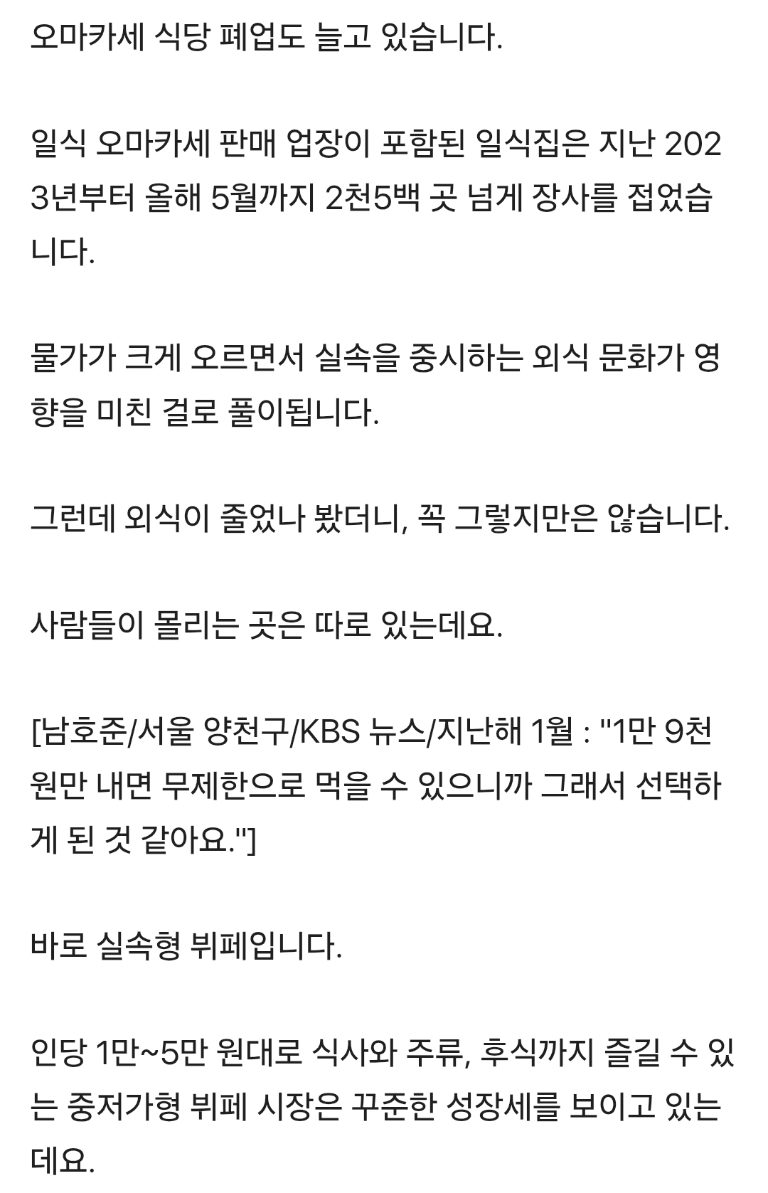 Screenshot_20260609_204031_Samsung Browser.png