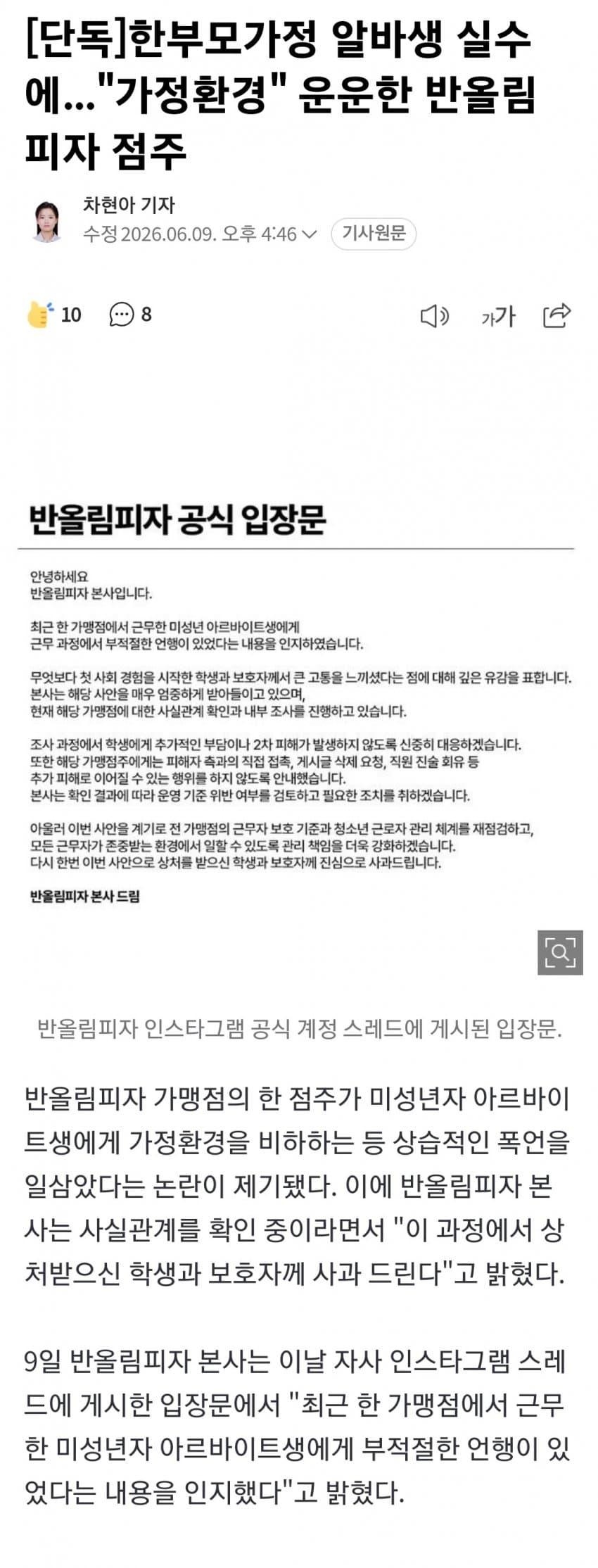 1781003866.jpg