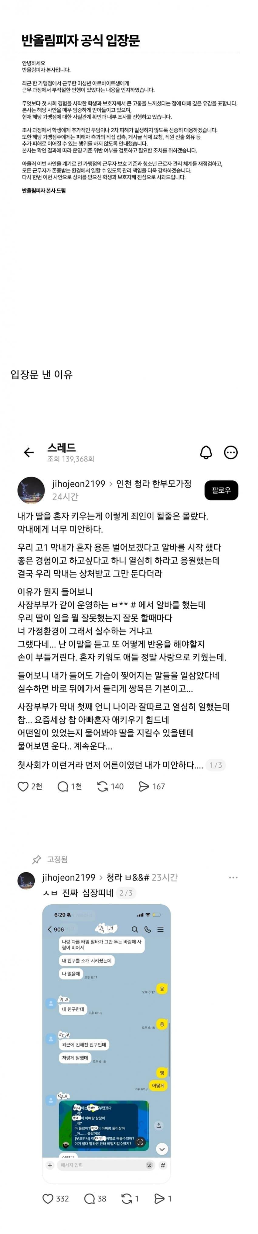 1781003870.jpg