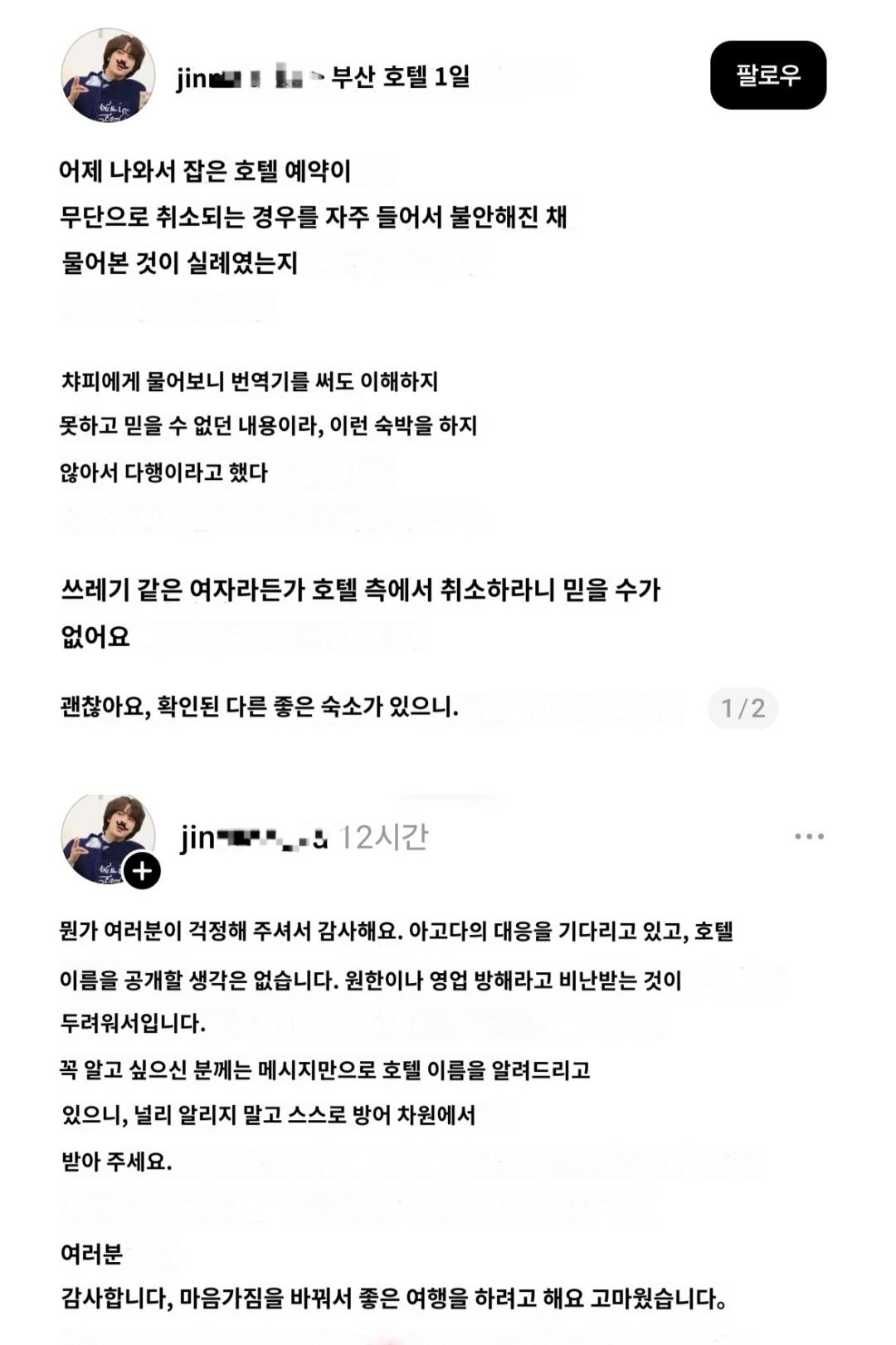 클릭하시면 원본 이미지를 보실 수 있습니다.