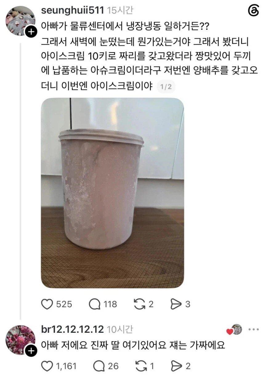 1000097857.jpg