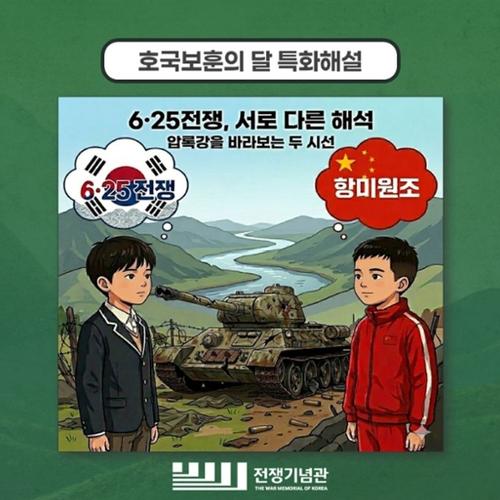 전쟁기념관.jpeg