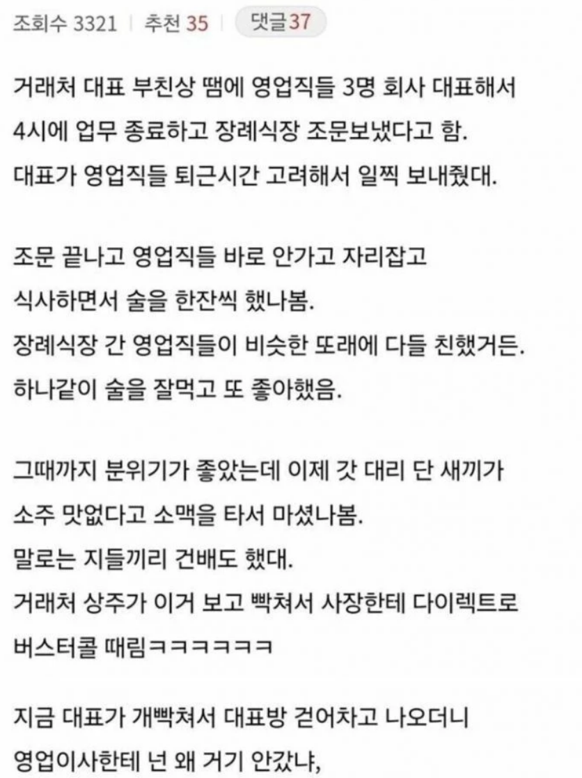 스크린샷 2026-06-10 102045.png