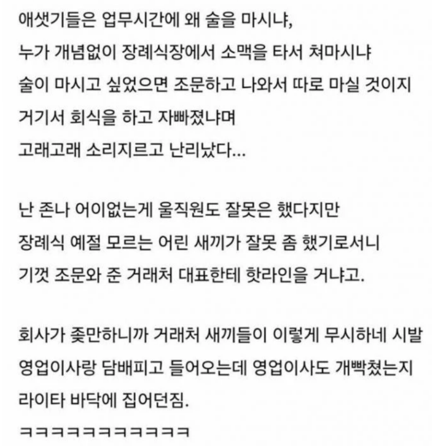 스크린샷 2026-06-10 102121.png