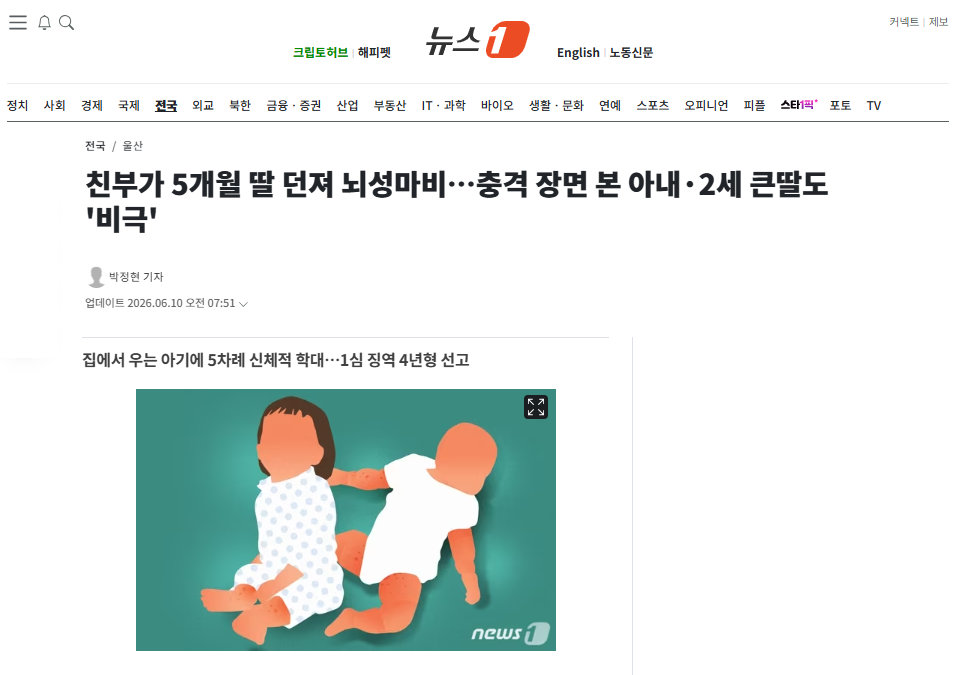 뇌성마비.png