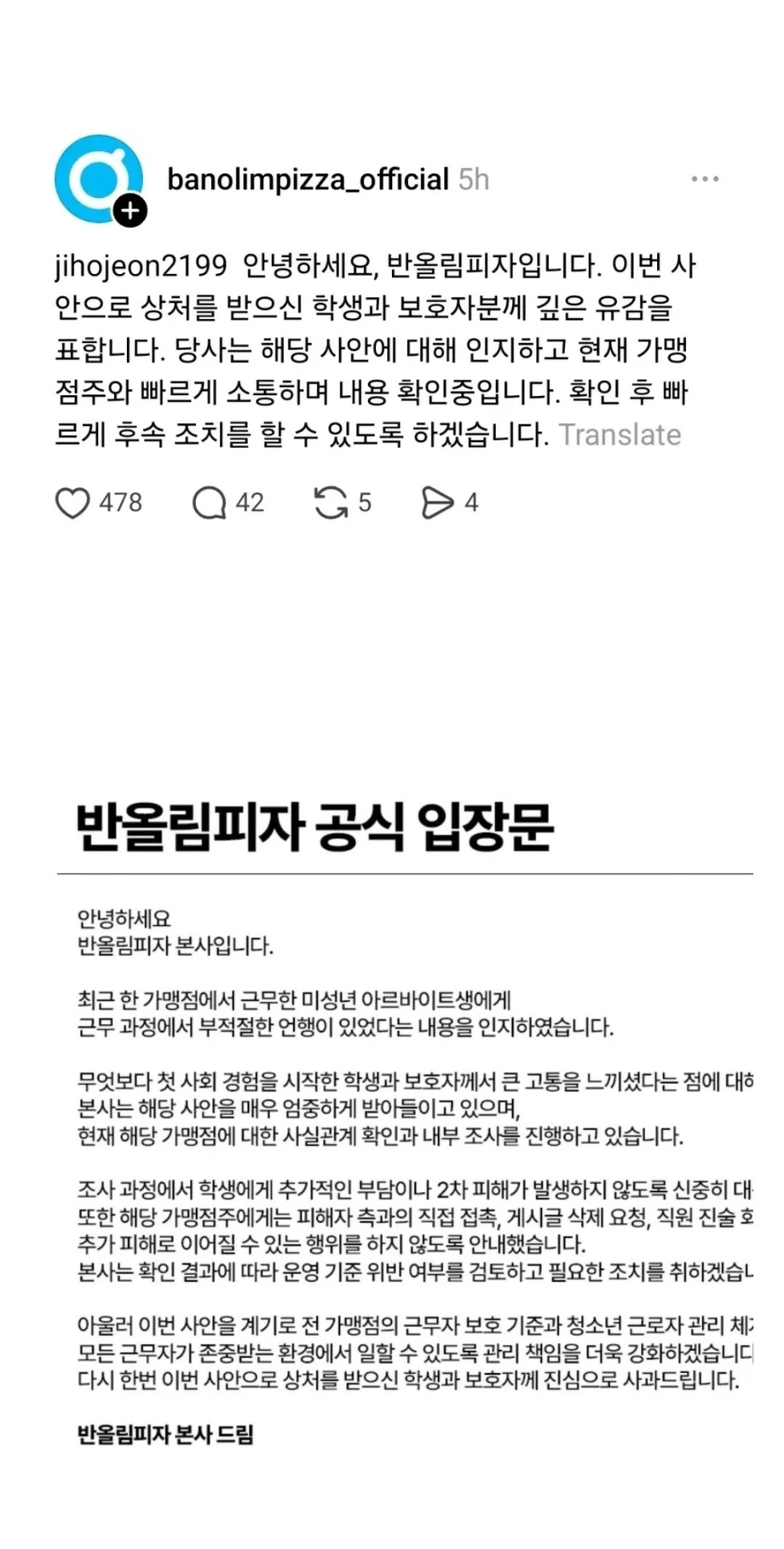 클릭하시면 원본 이미지를 보실 수 있습니다.