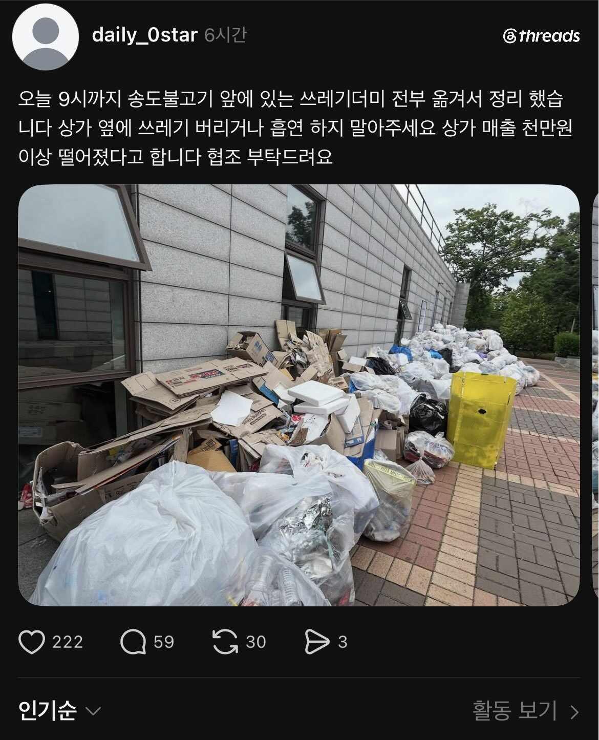 클릭하시면 원본 이미지를 보실 수 있습니다.