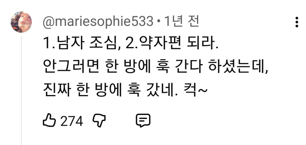 Screenshot_20260610_122631_YouTube.jpg
