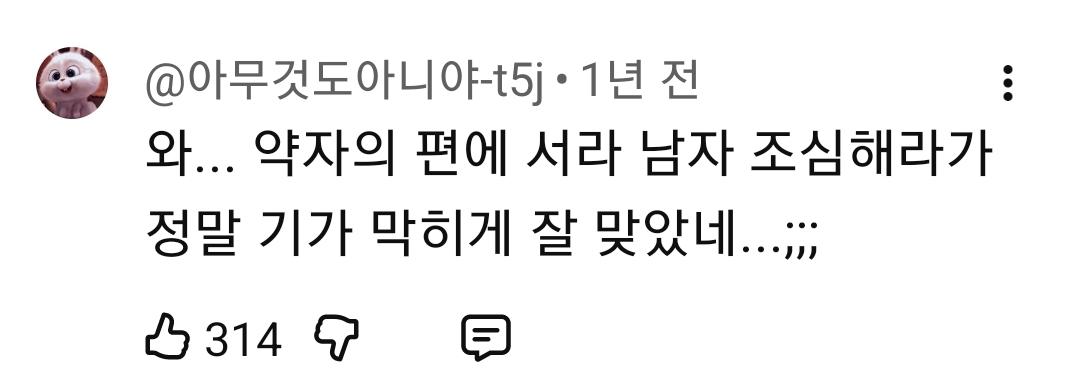 Screenshot_20260610_122531_YouTube.jpg