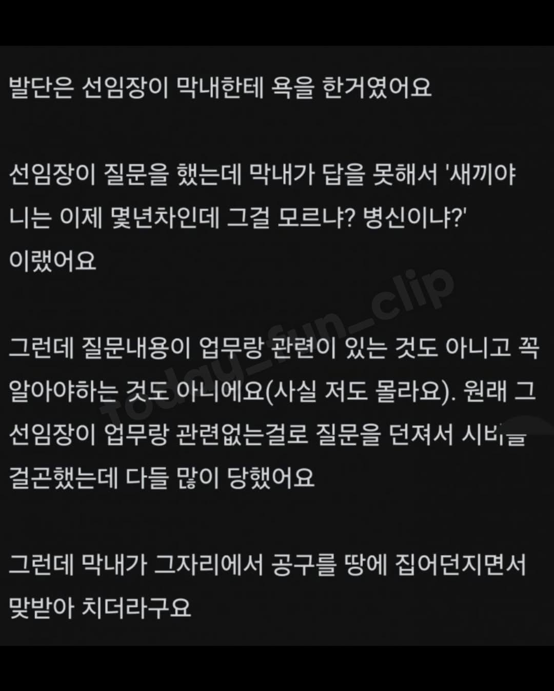 클릭하시면 원본 이미지를 보실 수 있습니다.