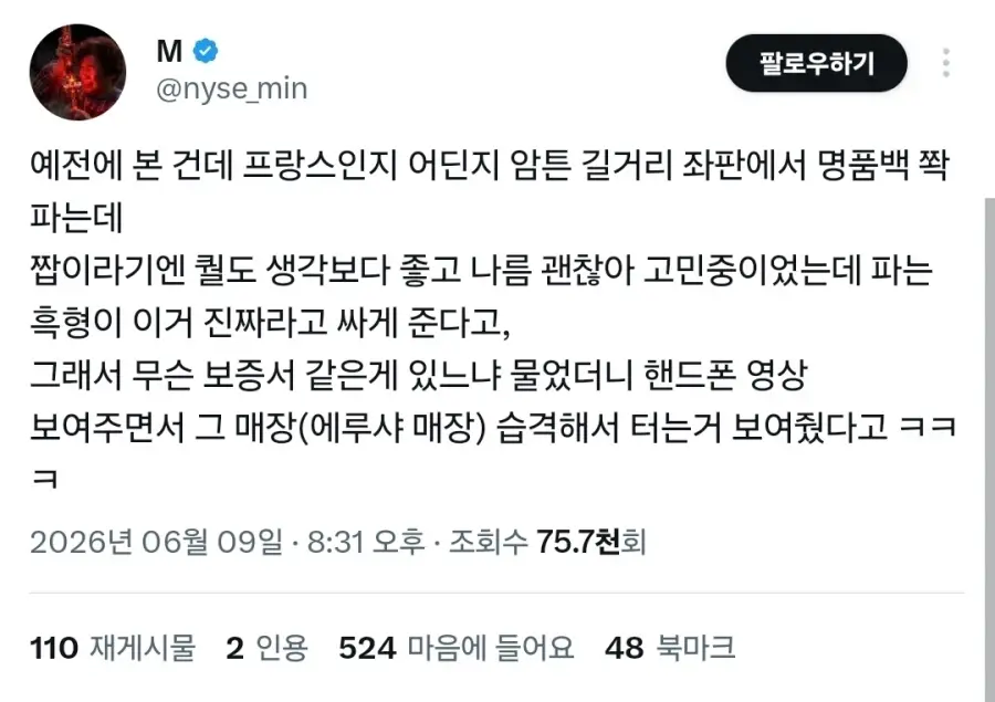 클릭하시면 원본 이미지를 보실 수 있습니다.